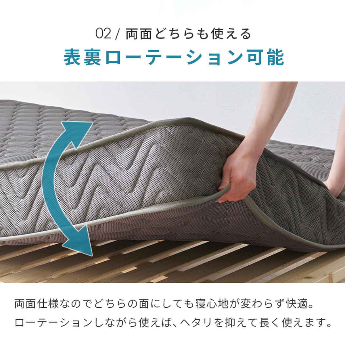マットレス シングル ポケットコイル 両面仕様 3Dメッシュ （ 寝具