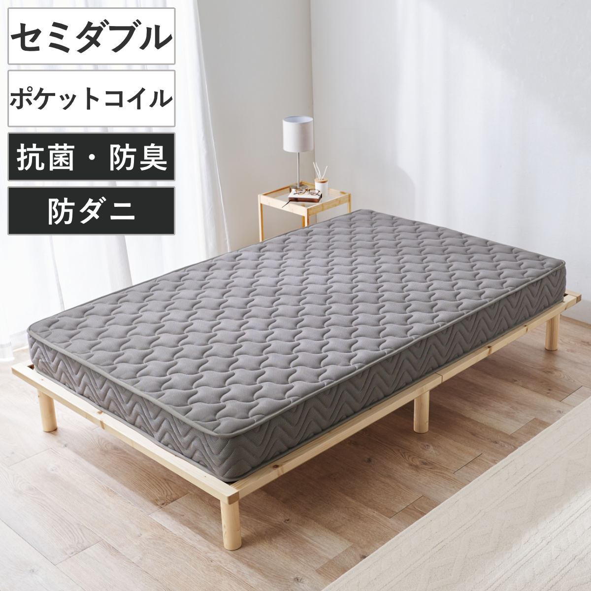 パネル型デザインダブルベッド圧縮ポケットコイルマットレス付 284-D