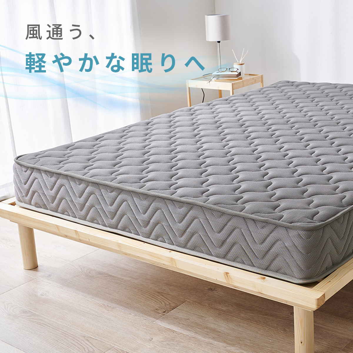 マットレス ダブル ポケットコイル 両面仕様 3Dメッシュ ( 寝具 マットレス ダブル ポケットコイル 両面仕様 3Dメッシュ ( 寝具