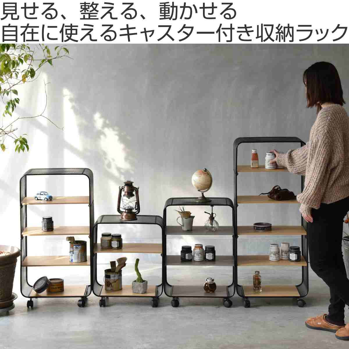 B.Bファニシング オープンラック 幅44cm 2段 木目調 キャスター付き