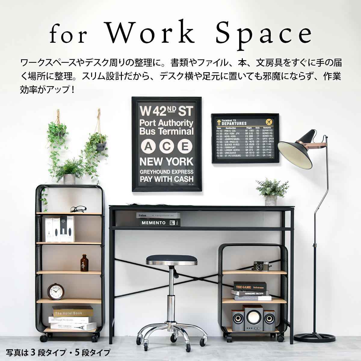 B.Bファニシング オープンラック 幅44cm 2段 木目調 キャスター付き