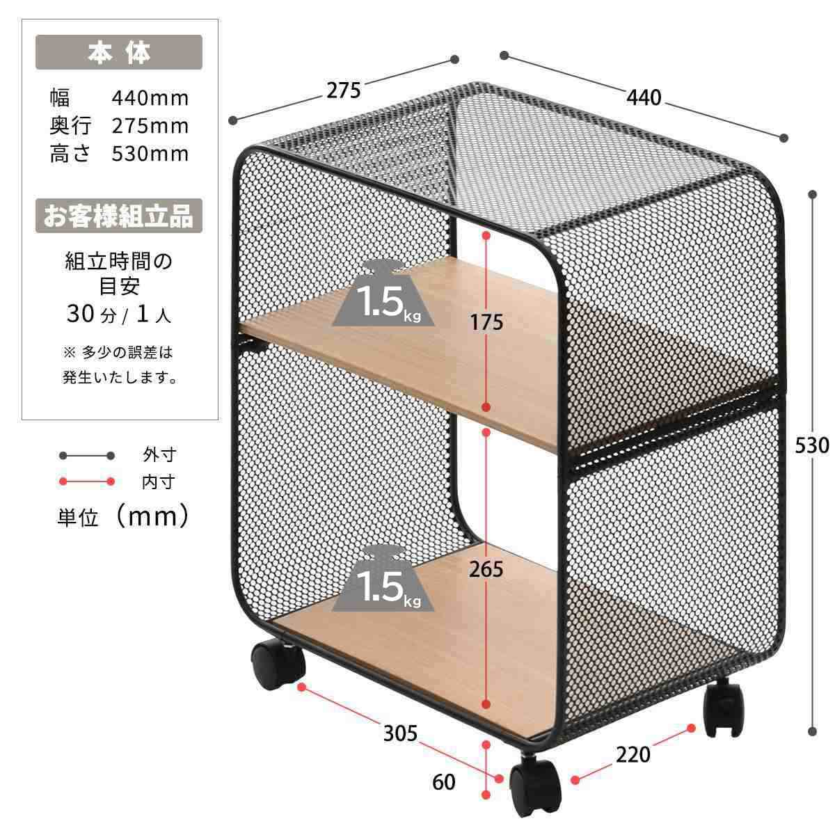 B.Bファニシング オープンラック 幅44cm 2段 木目調 キャスター付き