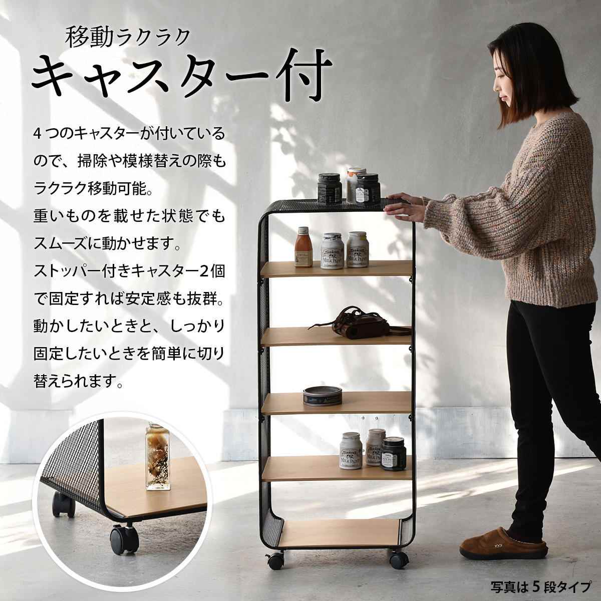 B.Bファニシング オープンラック 幅44cm 2段 木目調 キャスター付き