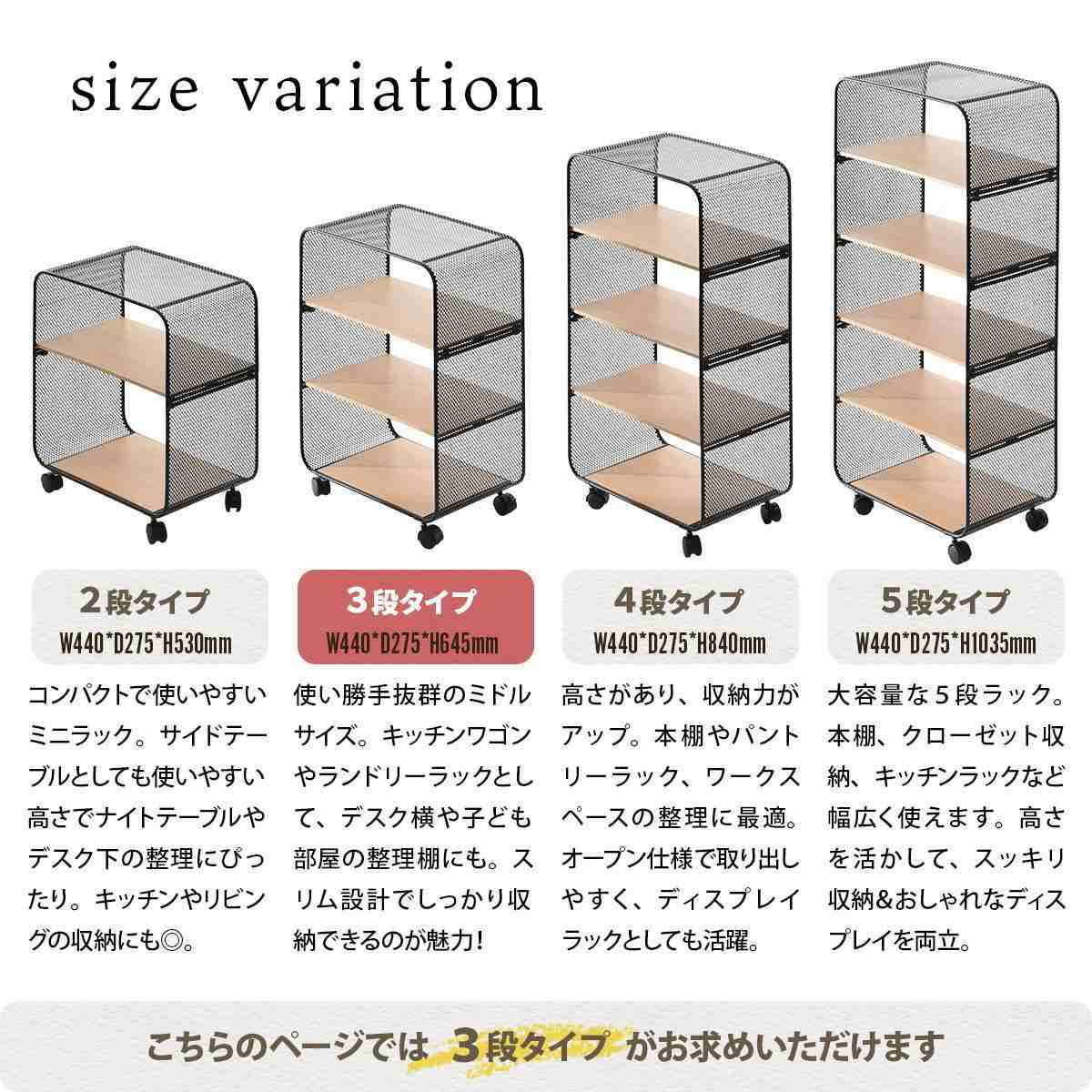 B.Bファニシング オープンラック 幅44cm 3段 木目調 キャスター付き