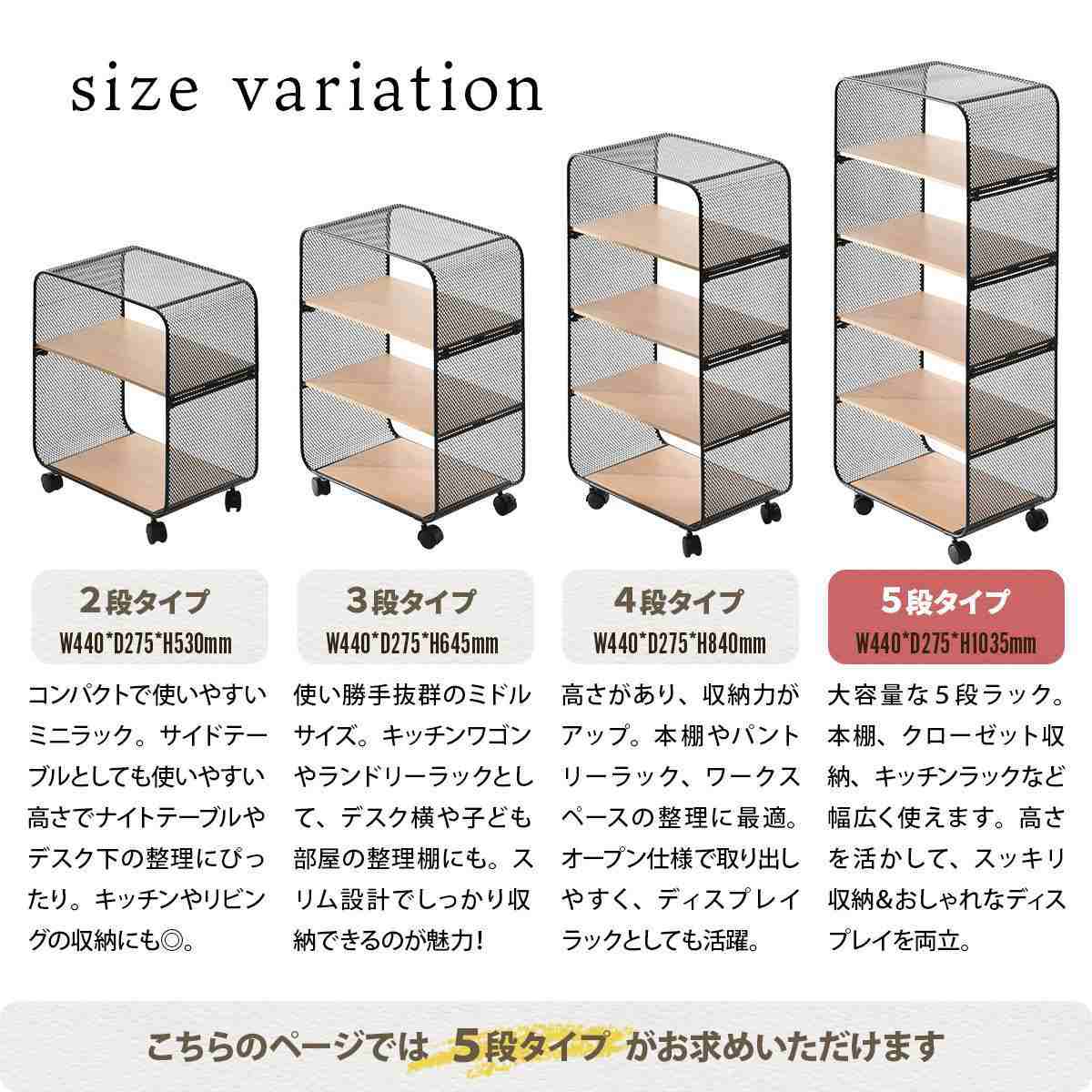 B.Bファニシング オープンラック 幅44cm 5段 木目調 キャスター付き