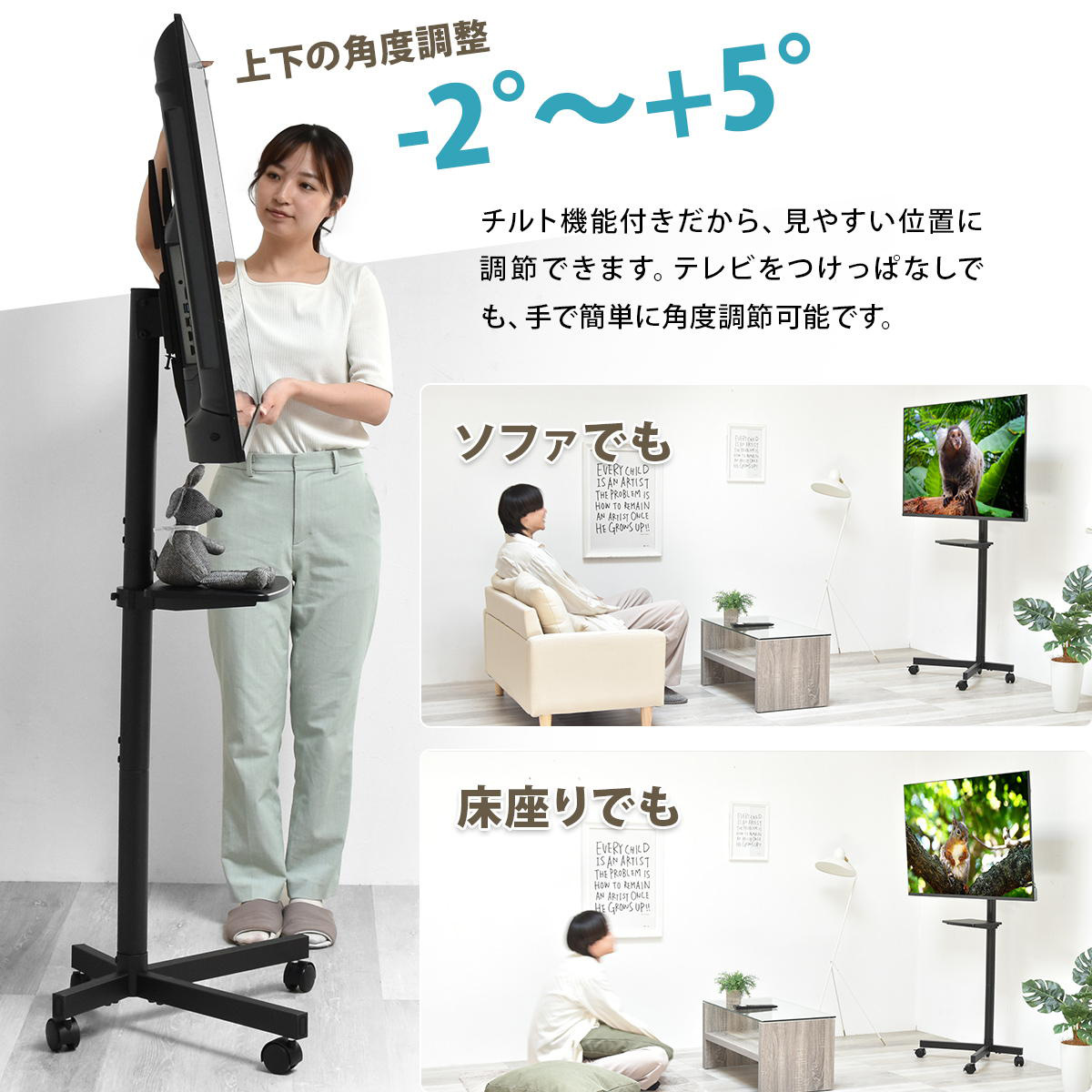テレビスタンド 23型〜55型対応 キャスター付き 高さ調節 上下首振り