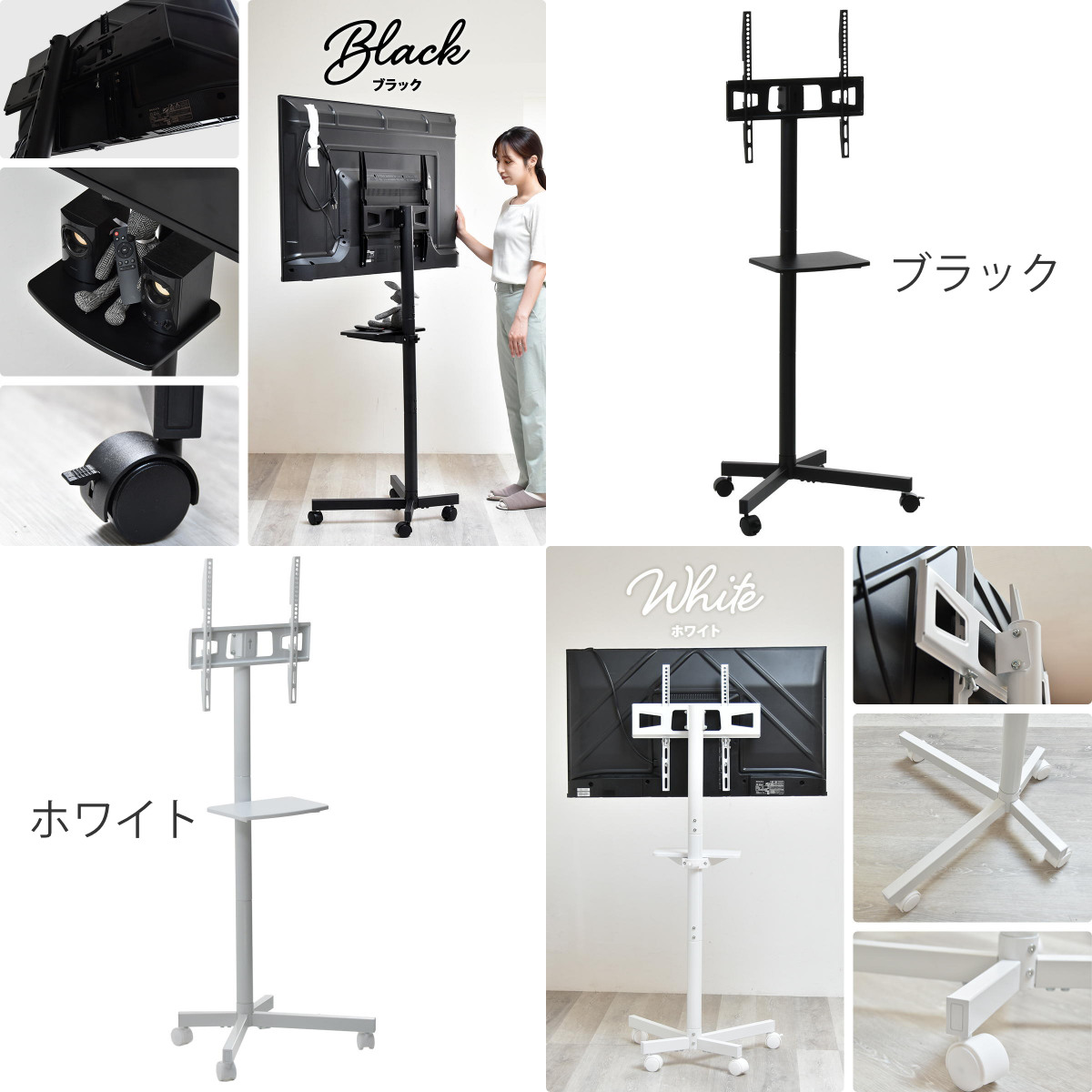 『美品』テレビスタンド 〜55V型対応【キャスター付】 テレビスタンド 23型〜55型対応 キャスター付き 高さ調節 上下首振り