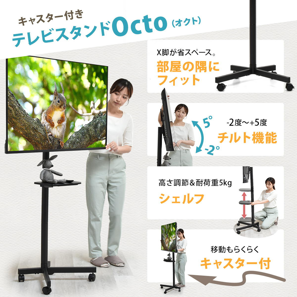2003テレビスタンド テレビ台 tv台 キャスター付き 首振り&高さ調整 黒 テレビスタンド 23型〜55型対応 キャスター付き 高さ調節 上下首振り