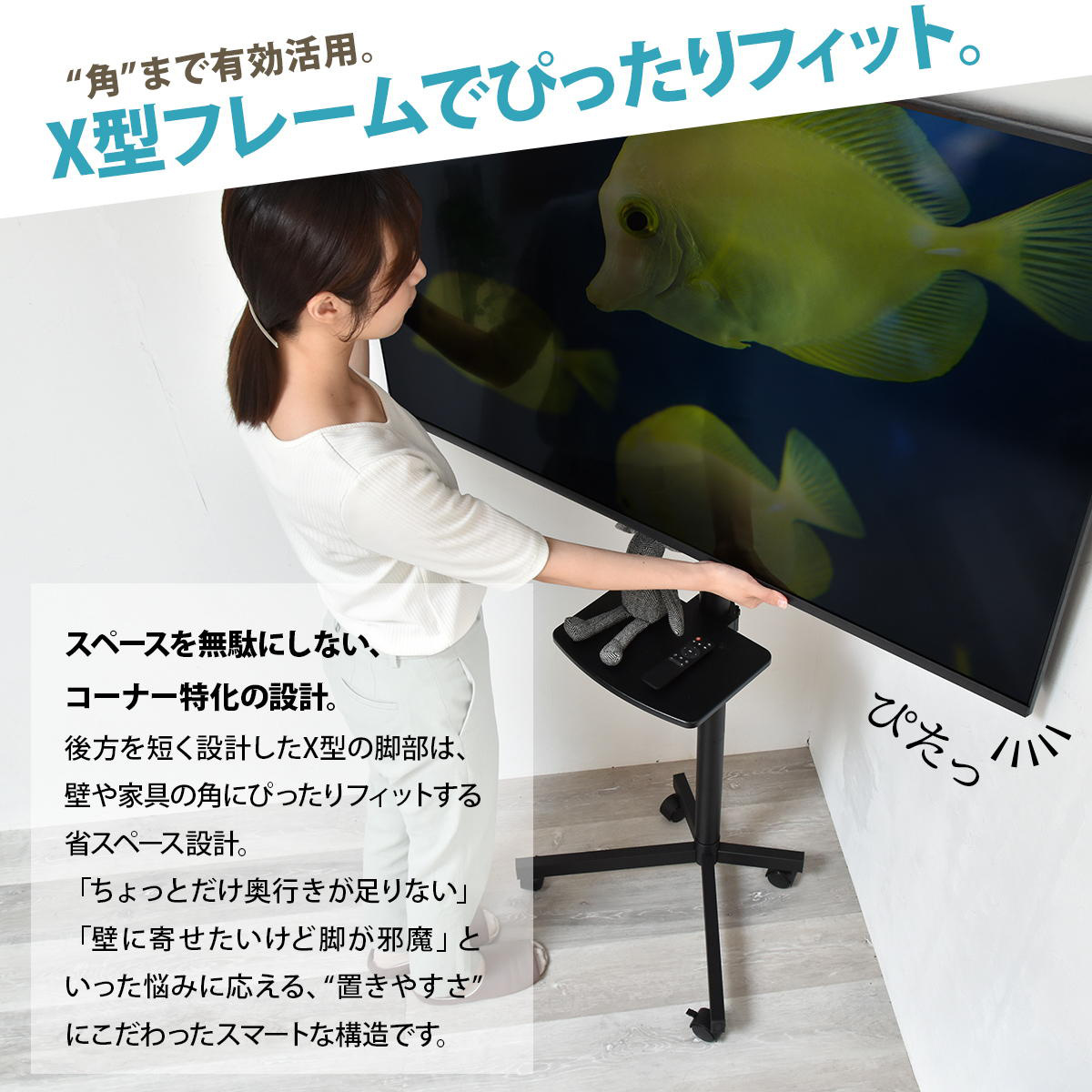 2003テレビスタンド テレビ台 tv台 キャスター付き 首振り&高さ調整 黒 テレビスタンド 23型〜55型対応 キャスター付き 高さ調節 上下首振り