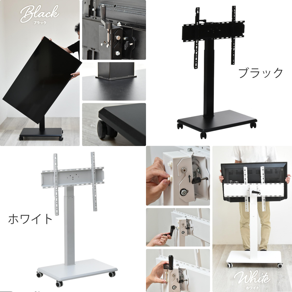 テレビスタンド 65型対応 高さ調節 キャスター付き 90度回転 昇降