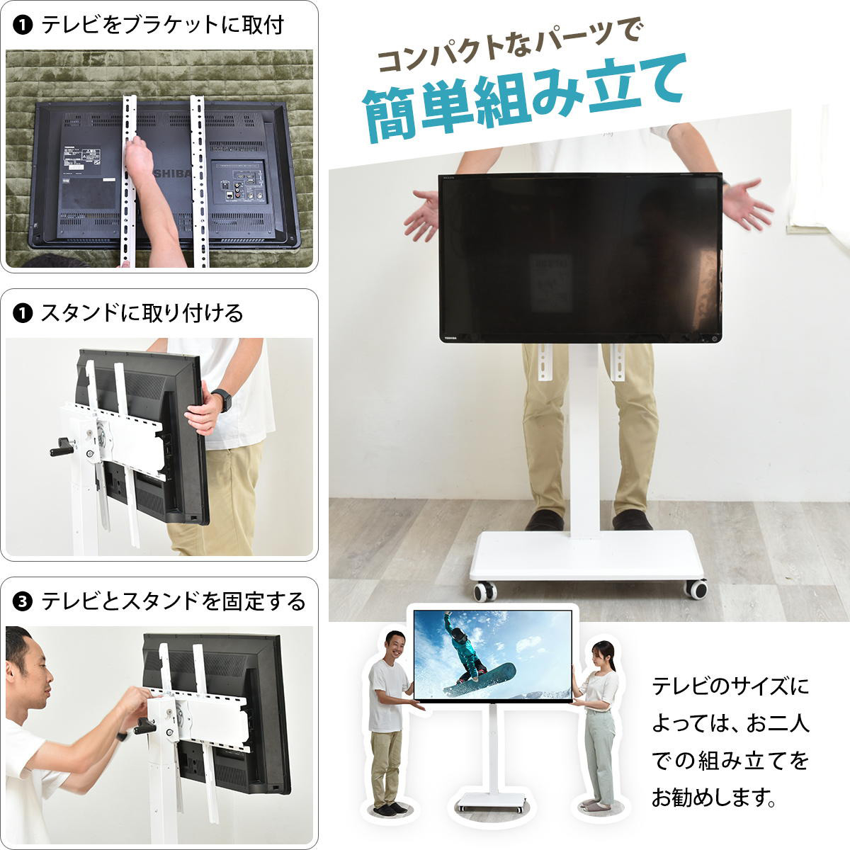 テレビ回転台（適応画面サイズ：65型）のおすすめ人気商品一覧 通販