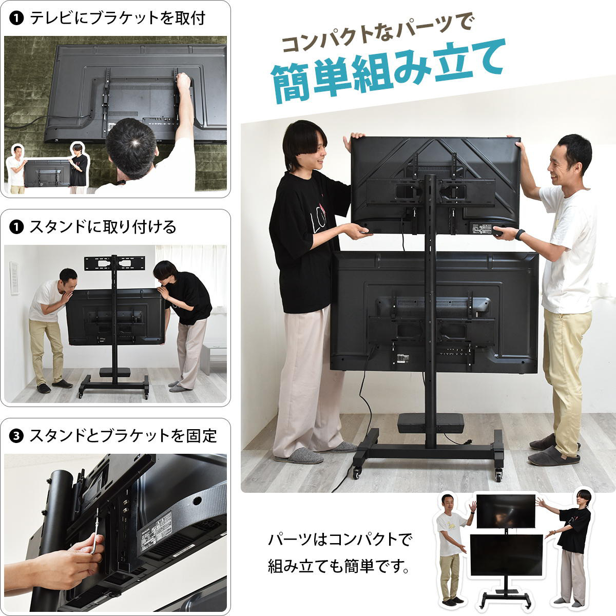 【即お譲りします】液晶テレビ、リモコン2つ、テレビスタンド テレビスタンド 65型対応 キャスター付き 高さ調節 2画面対応