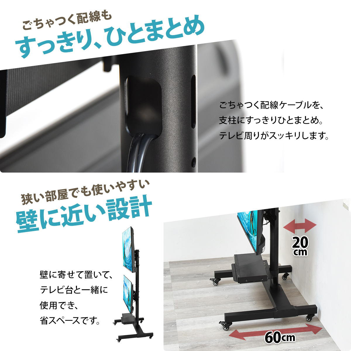 【即お譲りします】液晶テレビ、リモコン2つ、テレビスタンド テレビスタンド 65型対応 キャスター付き 高さ調節 2画面対応