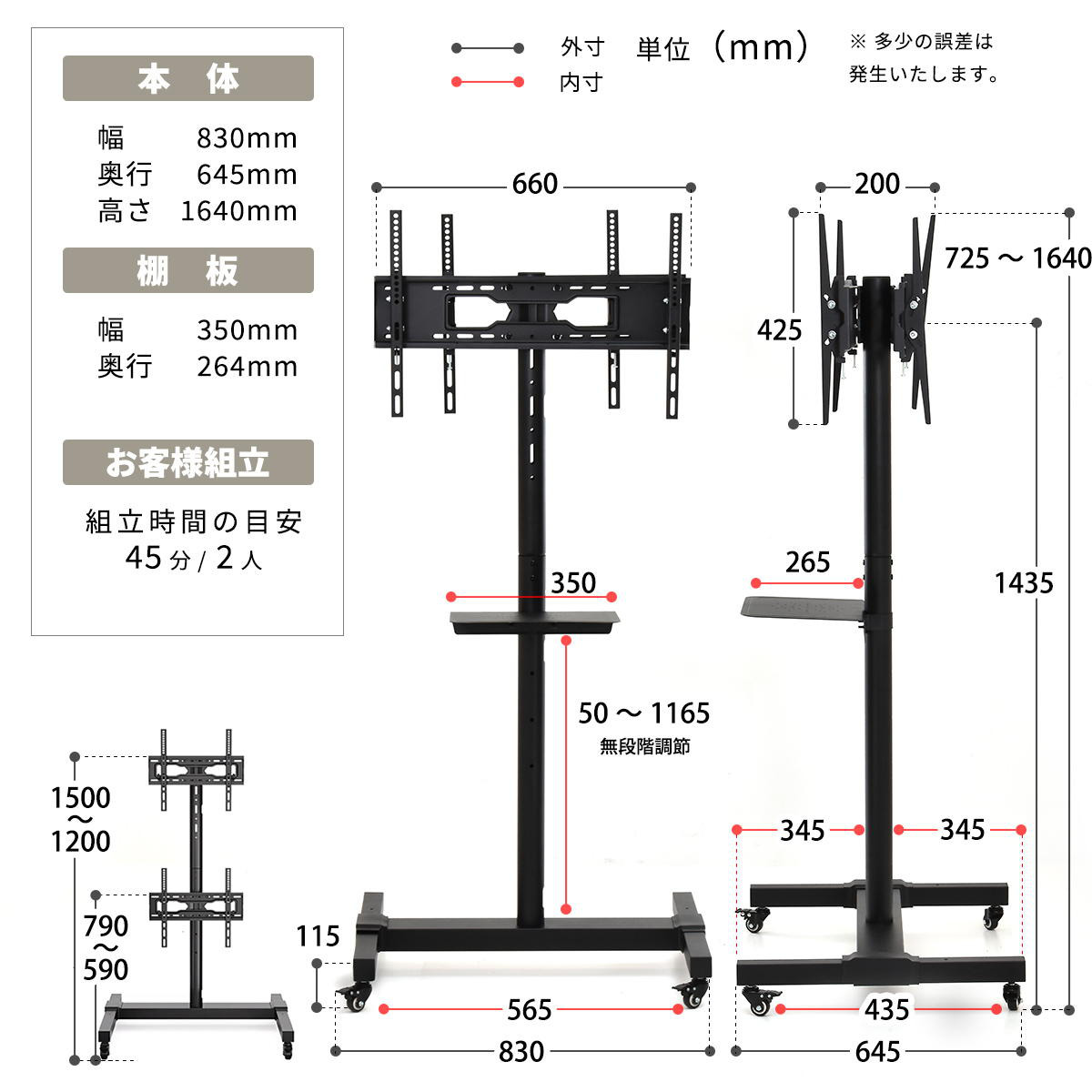 【美品】テレビ台 HAL style 65型　幅144.2㎝ ブラック　高さ調整 テレビスタンド 65型対応 キャスター付き 高さ調節 2画面対応