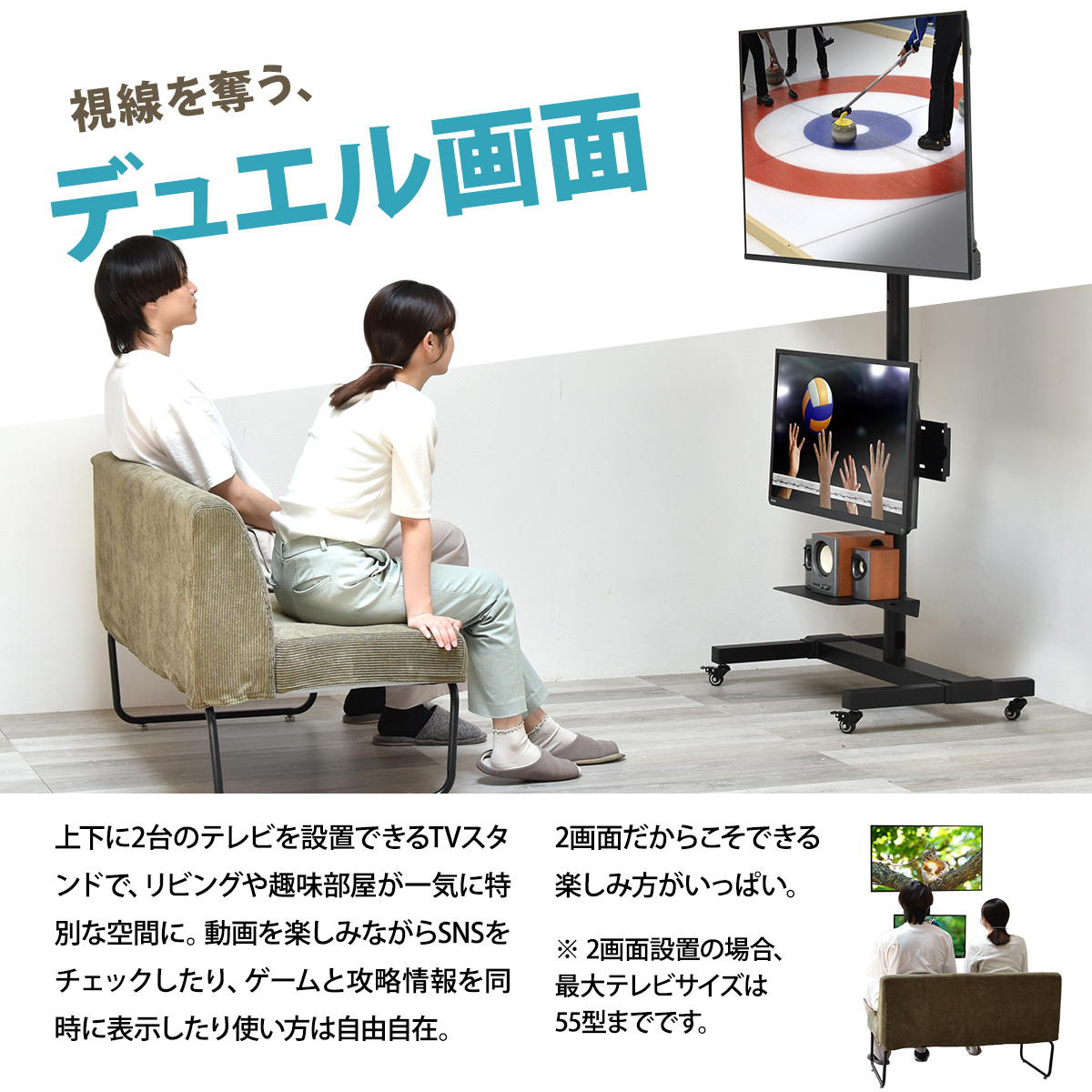 【即お譲りします】液晶テレビ、リモコン2つ、テレビスタンド テレビスタンド 65型対応 キャスター付き 高さ調節 2画面対応