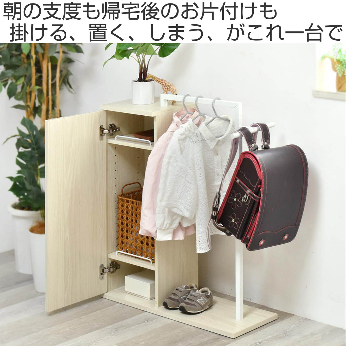 B.Bファニシング 収納付きハンガーラック 幅70cm 木目調 可動棚 収納棚