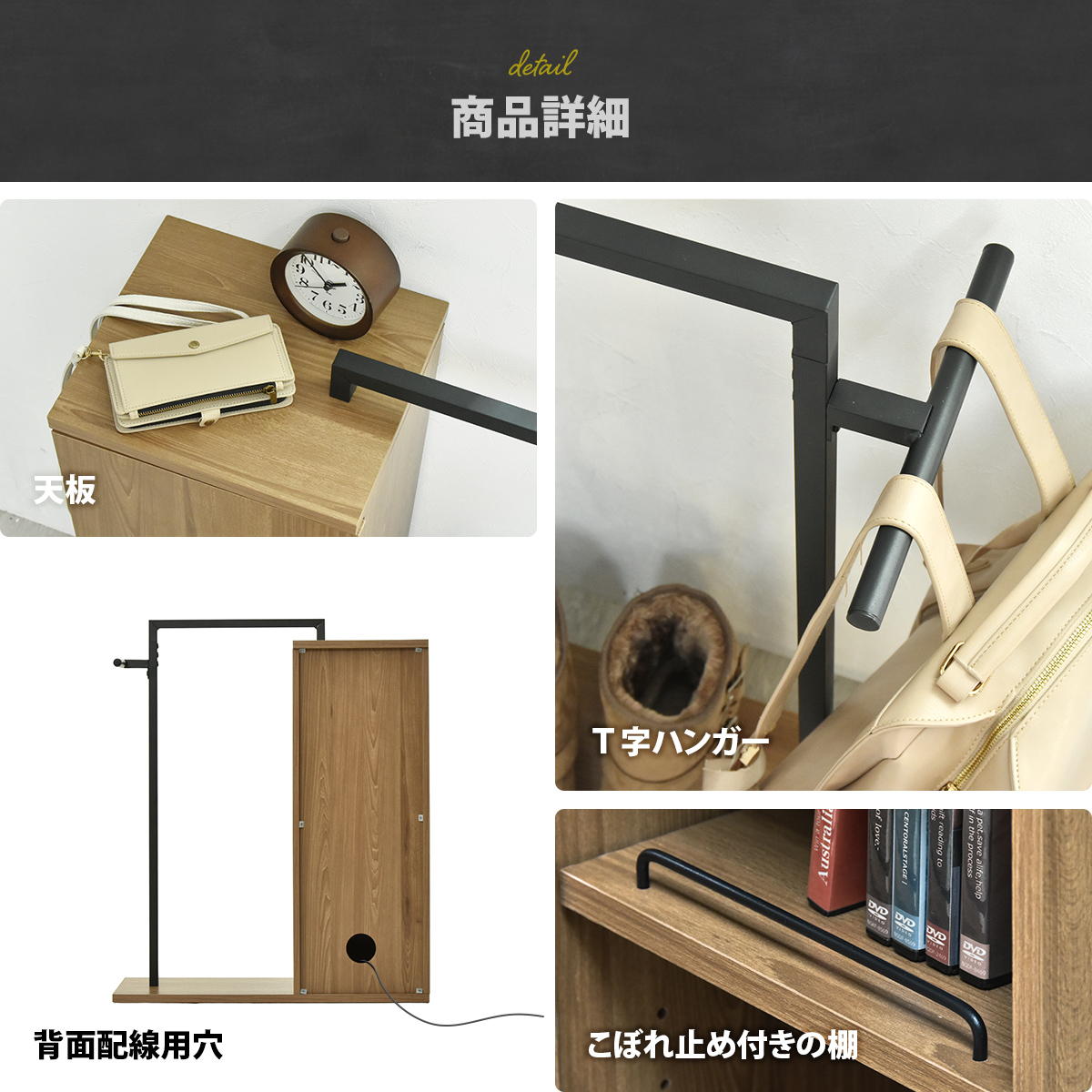 B.Bファニシング 収納付きハンガーラック 幅70cm 木目調 可動棚 収納棚
