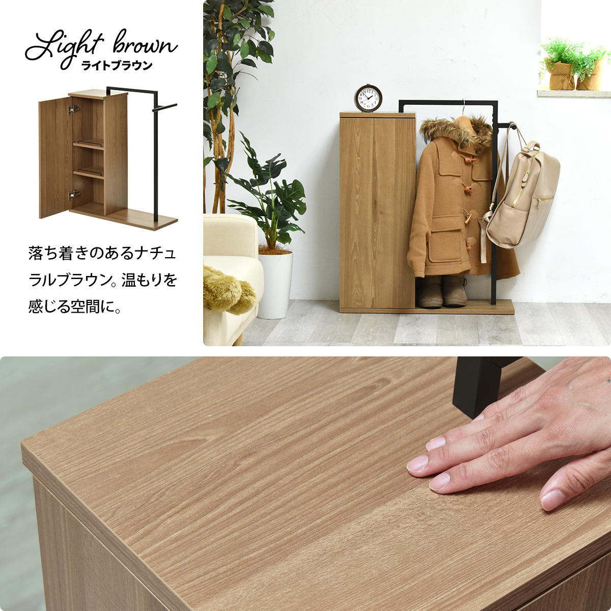 B.Bファニシング 収納付きハンガーラック 幅70cm 木目調 可動棚 収納棚
