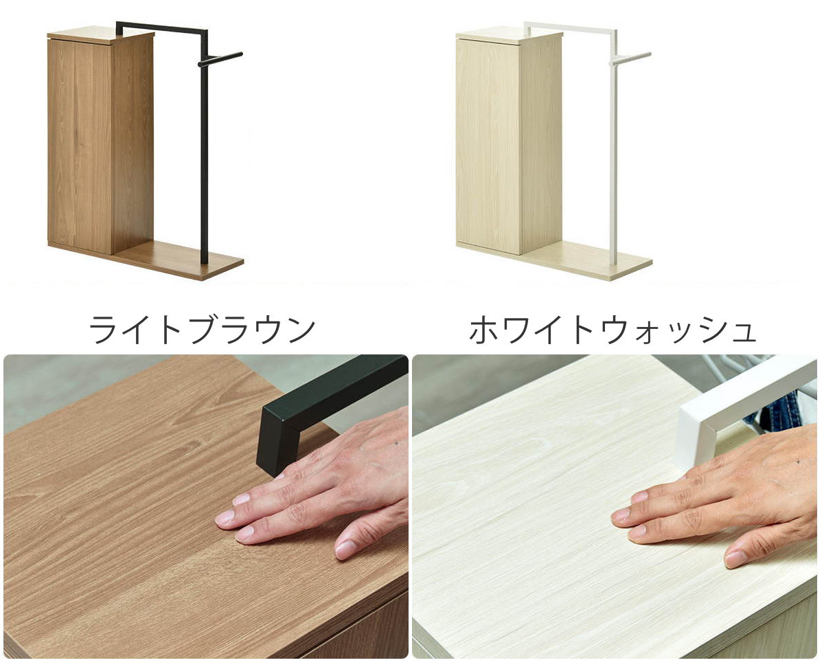 B.Bファニシング 収納付きハンガーラック 幅70cm 木目調 可動棚 収納棚