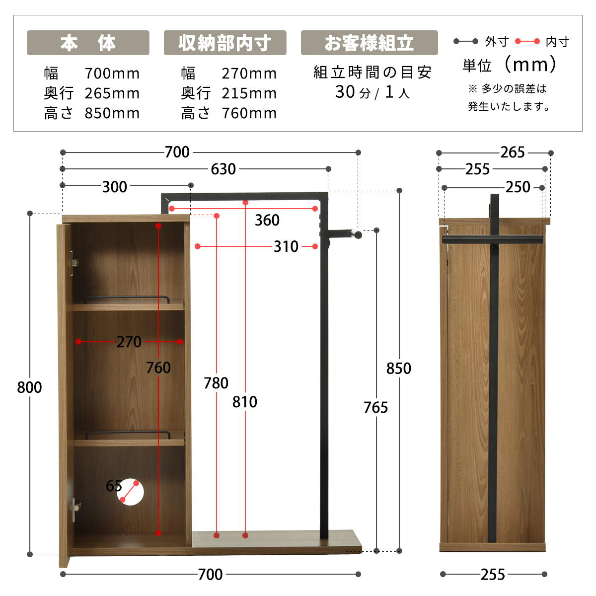 B.Bファニシング 収納付きハンガーラック 幅70cm 木目調 可動棚 収納棚