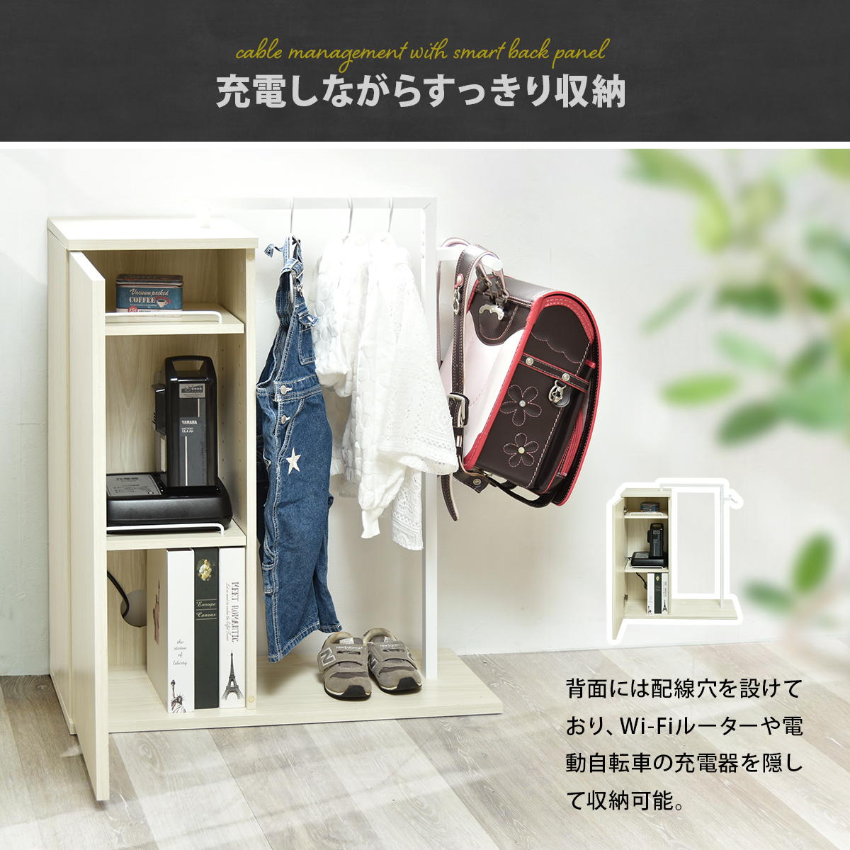 B.Bファニシング ハンガーラック キャスター付 B.Bファニシング 収納付きハンガーラック 幅70cm 木目調 可動棚 収納棚