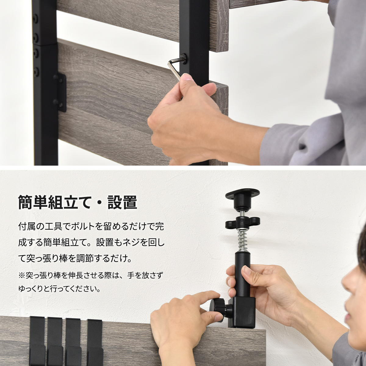 突っ張り 壁面収納 幅80cm 木目調 可動棚 フック付き （ ウォール