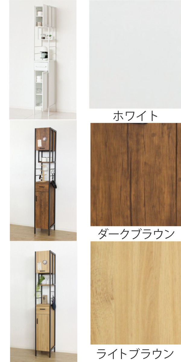 クロシオ キッチンボード 幅30cm マグネット スライド棚 引き出し 可動