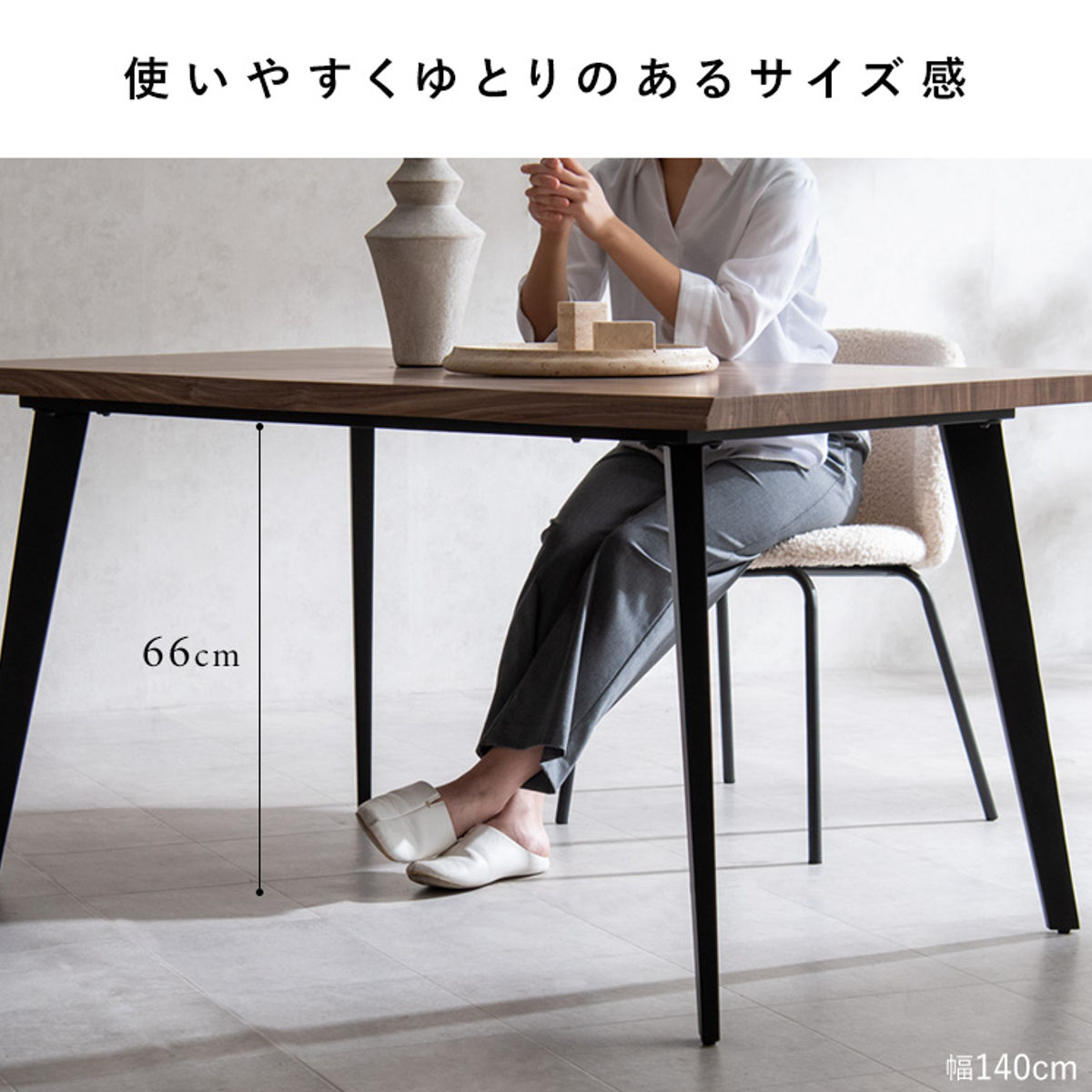 宮武製作所 ダイニングテーブル 幅140cm 4人掛け 木製 Trento
