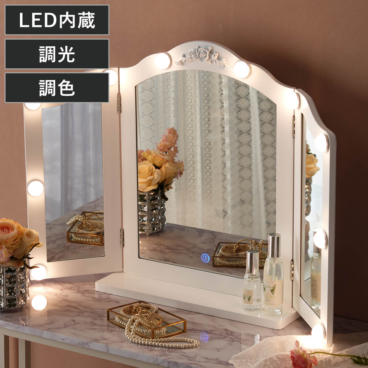LEDライト付き 卓上ミラー  調色可能 鏡 ドレッサー USBポート付き HAGiHARA（萩原） 卓上ミラー ライト付き 三面鏡 おしゃれ 大きめ