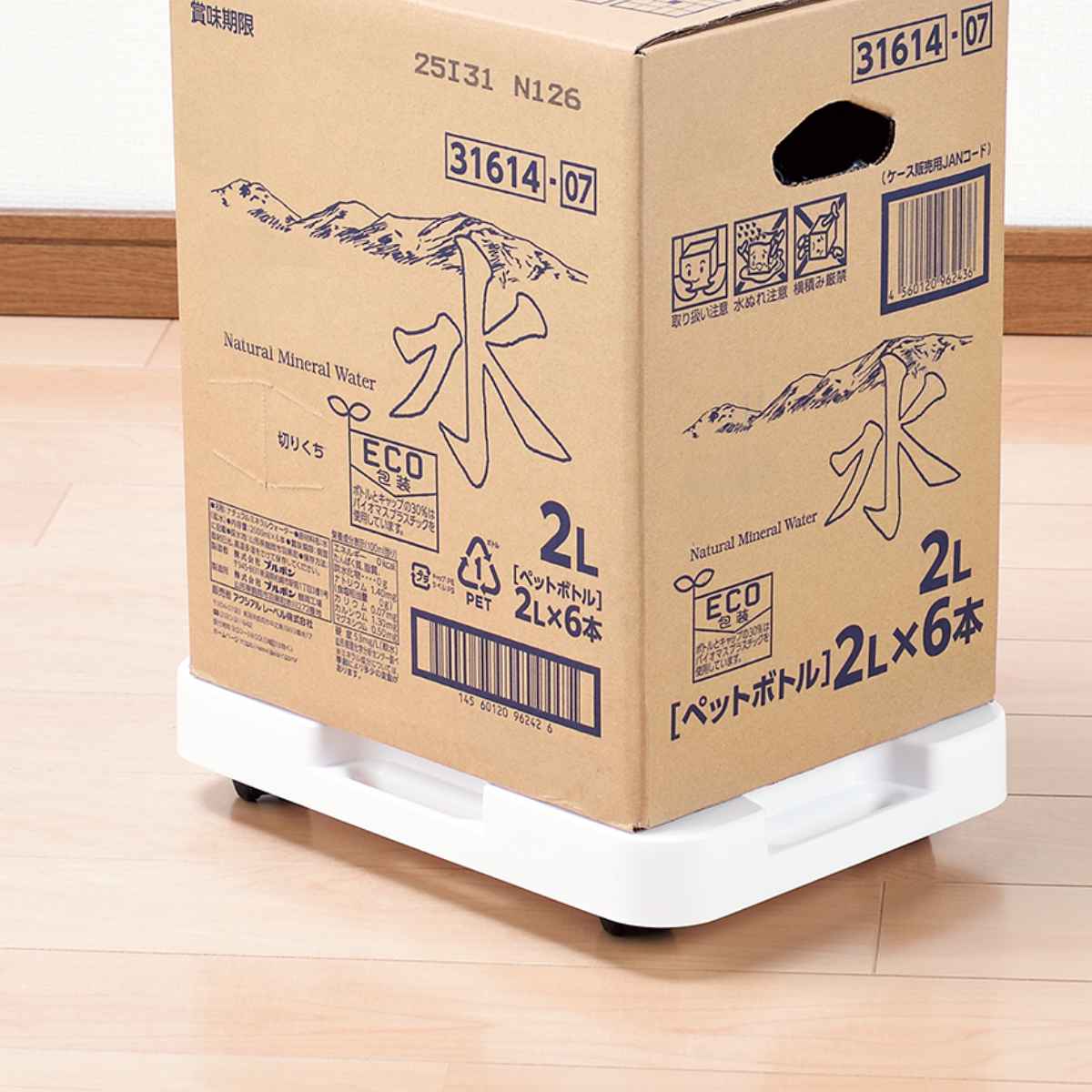 パール金属 台車 連結できる L キャリート 平台車 （ 幅22.5 耐荷重 