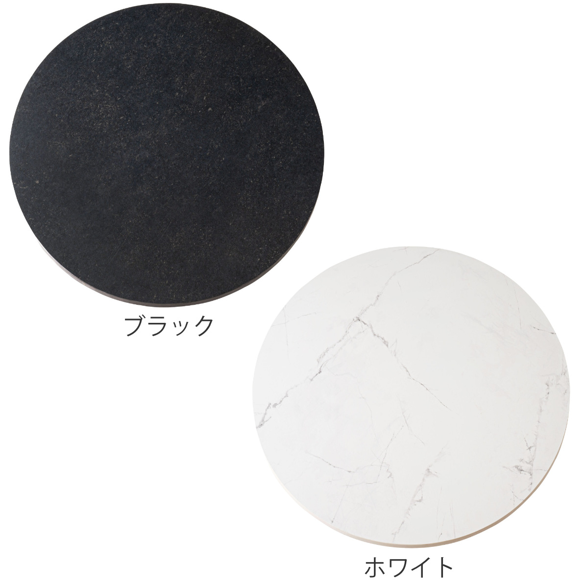 東谷 form 天板のみ 直径80cm 円形 大理石調 パルマ （ ローテーブル