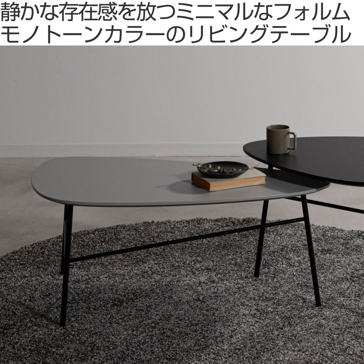 東谷 form サイドテーブル 高さ40cm マリーズ リビングテーブル