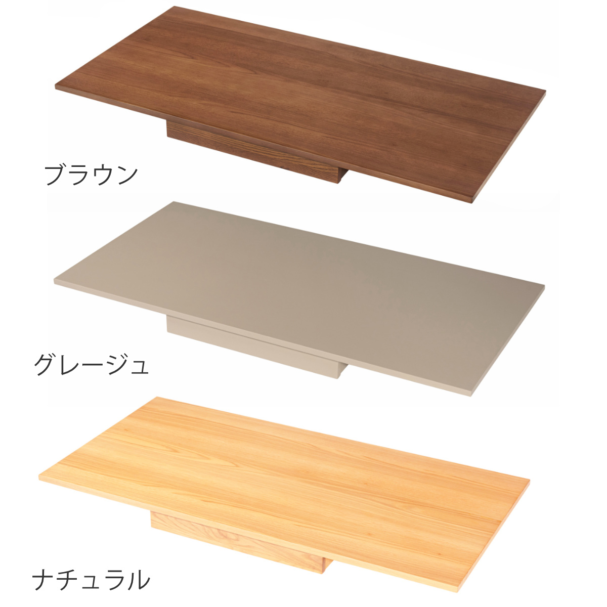 東谷 form デスク 天板のみ 幅120cm 木製 リュカ （ 机 ワークデスク