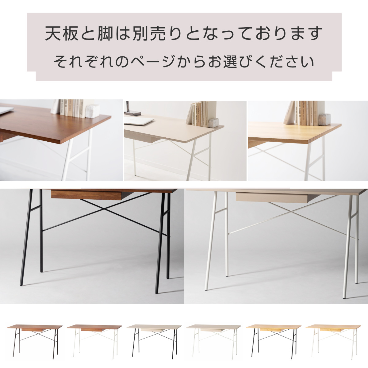 東谷 form デスク 天板のみ 幅120cm 木製 リュカ （ 机 ワークデスク