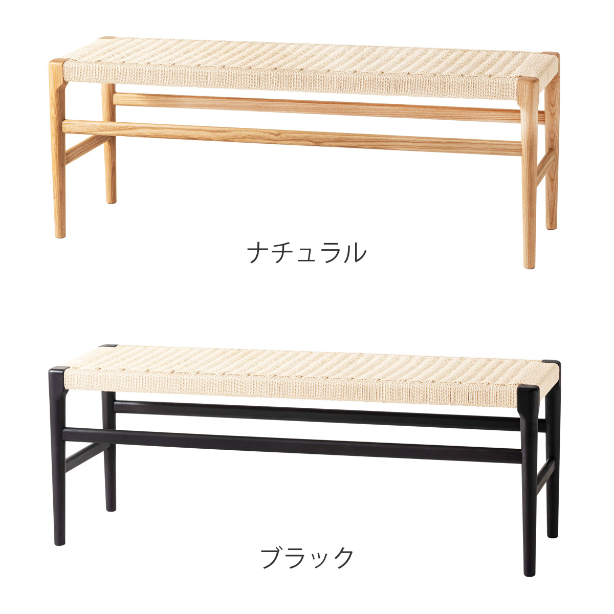 form ダイニングベンチ 幅120cm ペーパーコード アルネ （ 腰掛け 長椅子 椅子 ダイニングチェア 木製 天然木 アッシュ ベンチ 完成品 ）_4