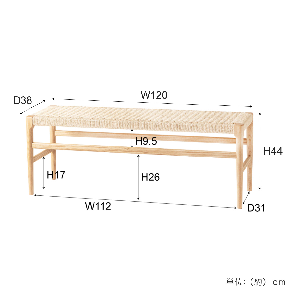 form ダイニングベンチ 幅120cm ペーパーコード アルネ （ 腰掛け 長椅子 椅子 ダイニングチェア 木製 天然木 アッシュ ベンチ 完成品 ）_5