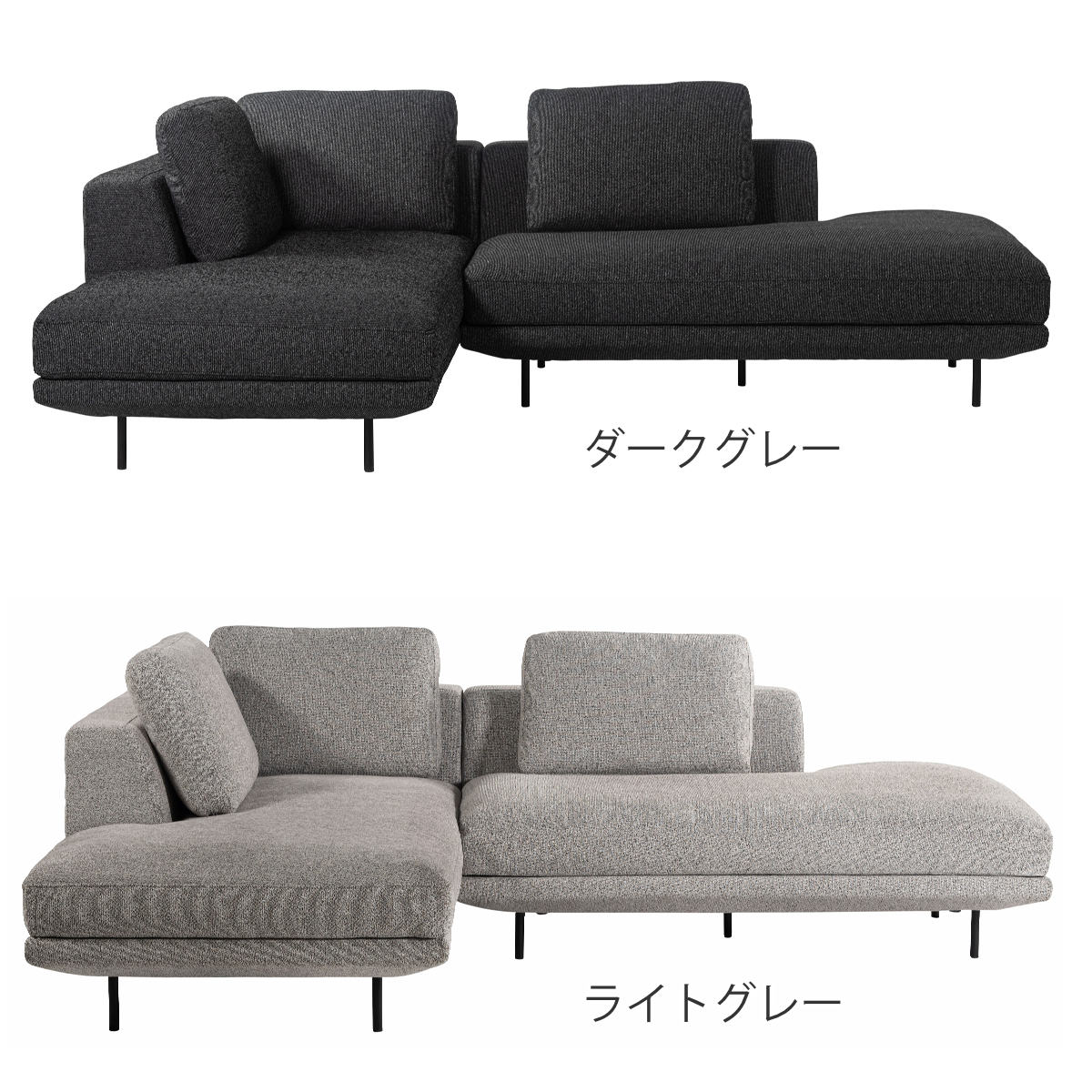 東谷 form カウチソファ 幅242cm 3人掛け 右肘タイプ L字 ドレイク
