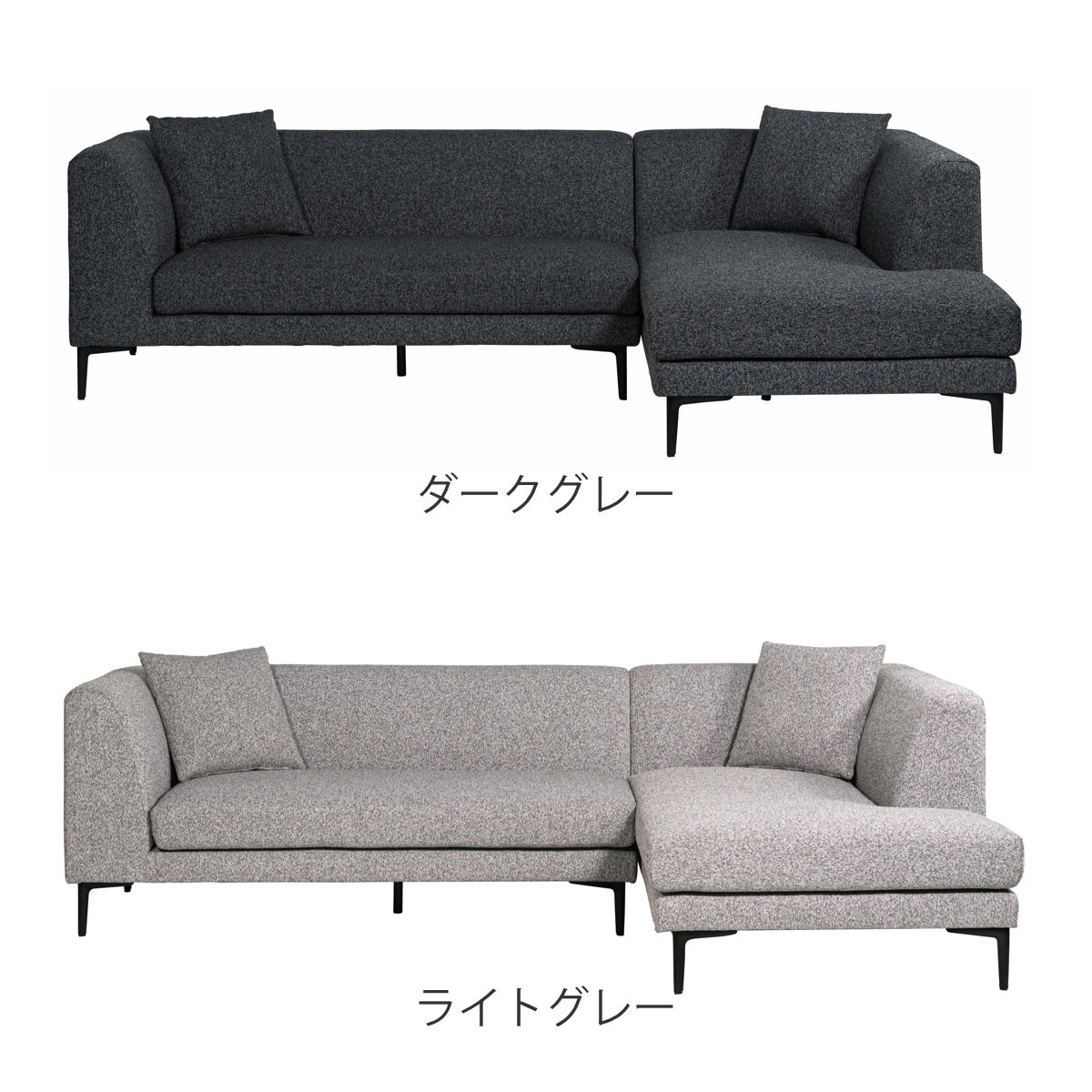 東谷 form カウチソファ 幅238.5cm 3人掛け 左肘タイプ L字 ベンダー