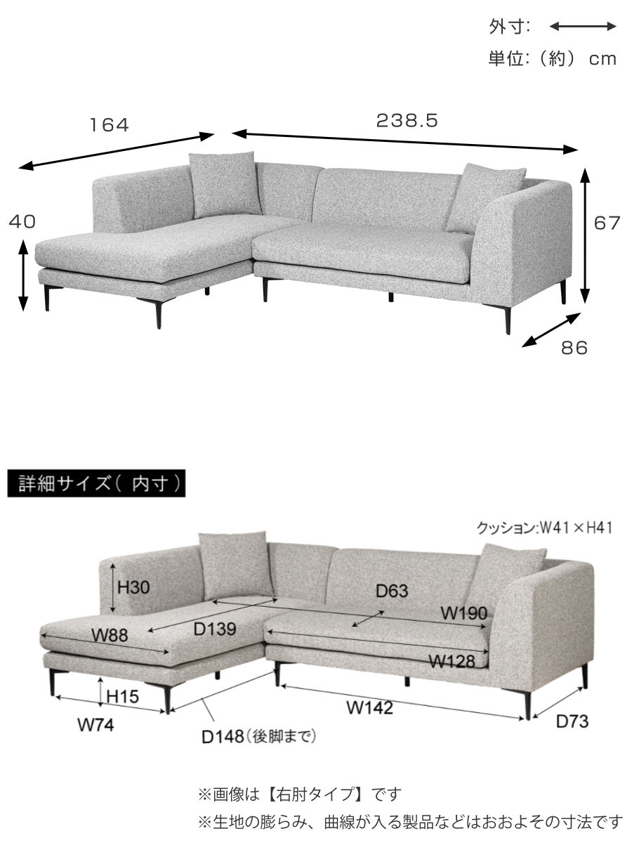 東谷 form カウチソファ 幅238.5cm 3人掛け 左肘タイプ L字 ベンダー