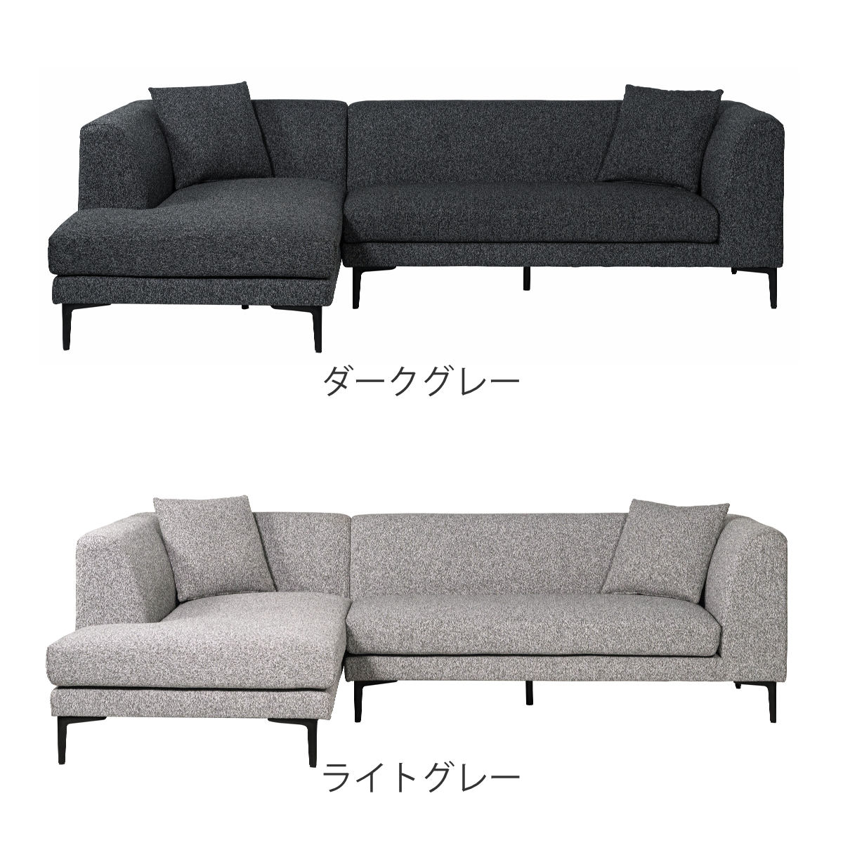 東谷 form カウチソファ 幅238.5cm 3人掛け 右肘タイプ L字 ベンダー 東谷 form カウチソファ 幅238.5cm 3人掛け 右肘タイプ L字 ベンダー