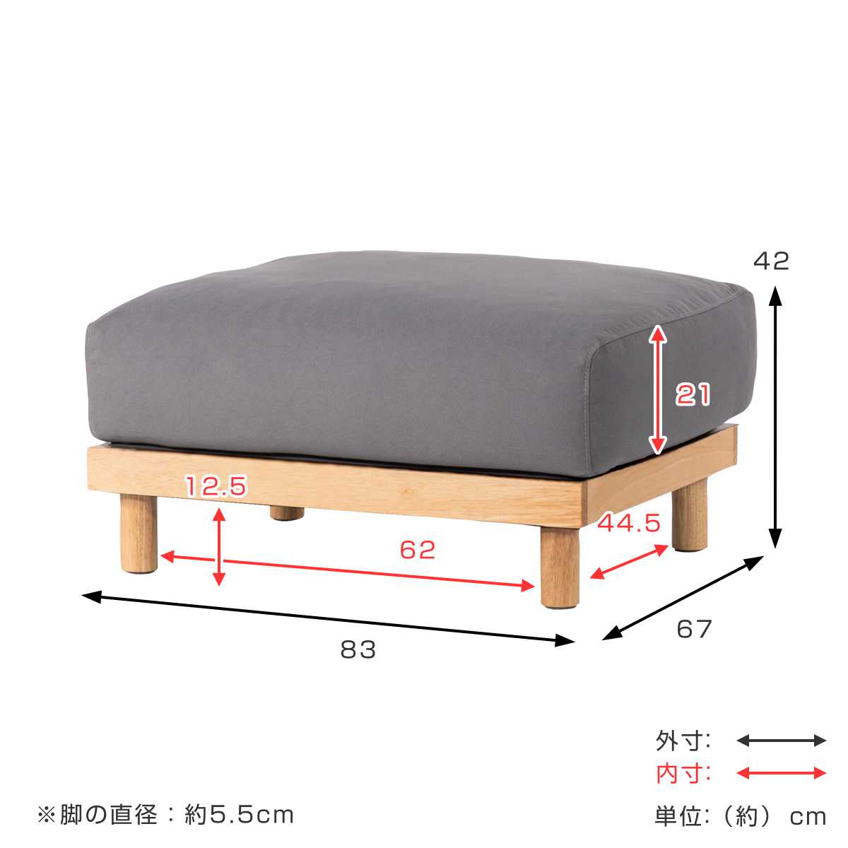 東谷 form オットマン 幅83cm エルーカ （ チェア スツール 足置き 1人