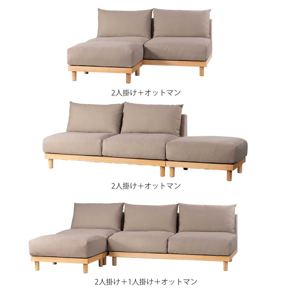 東谷 form オットマン 幅83cm エルーカ （ チェア スツール 足置き 1人