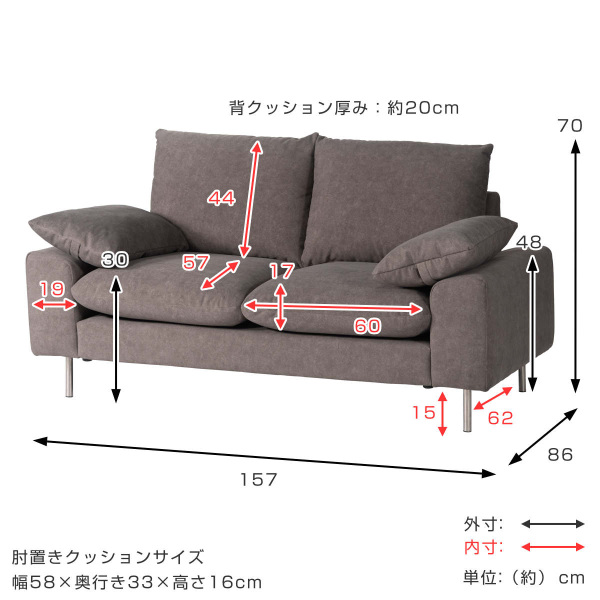 form バーベナ ソファ 幅157cm 2人掛け ステンレス脚 （ 開梱設置 ローソファ ソファー リビングソファ 肘付き 座面 広め クッション付き ）_3