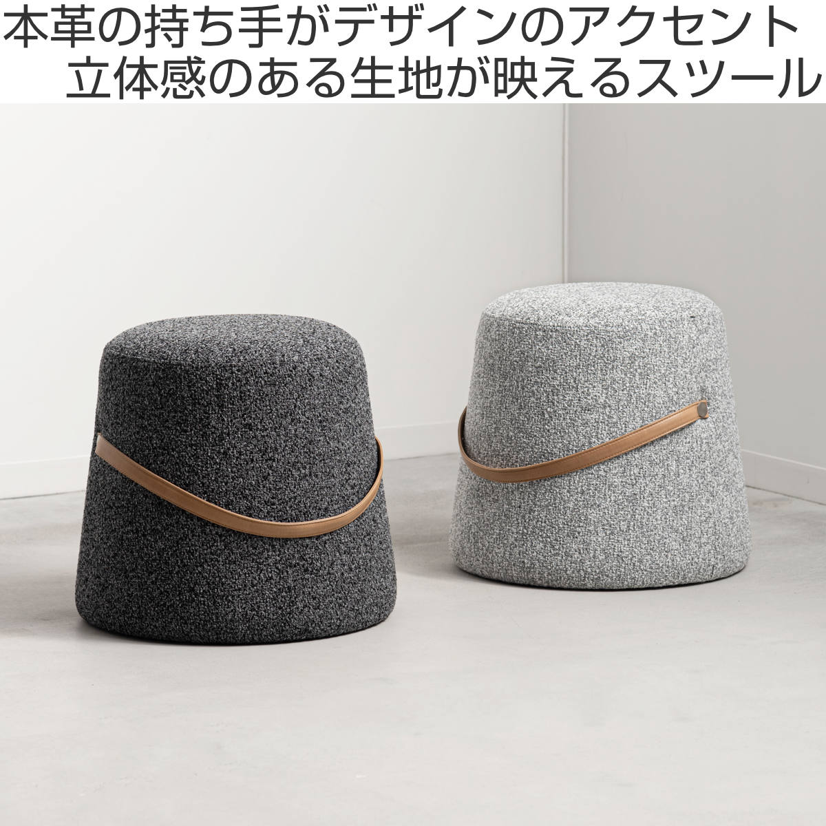 東谷 form スツール 高さ42cm 台形 おしゃれ 持ち手付き クレン