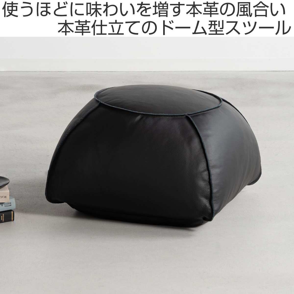 form スツール 高さ35cm 丸型 ドーム型 クロード （ オットマン チェア イス 椅子 腰掛け 背もたれなし 本革 完成品 軽量 レザー ）_4