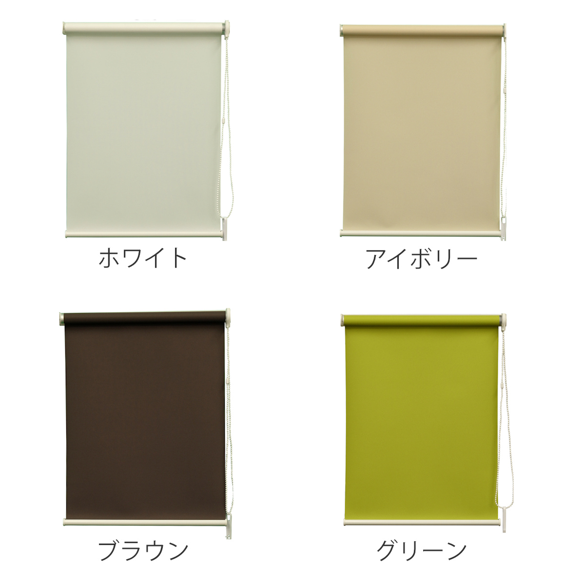 TOSO（トーソー） 採光ロールスクリーン 45×180 （ ロールカーテン