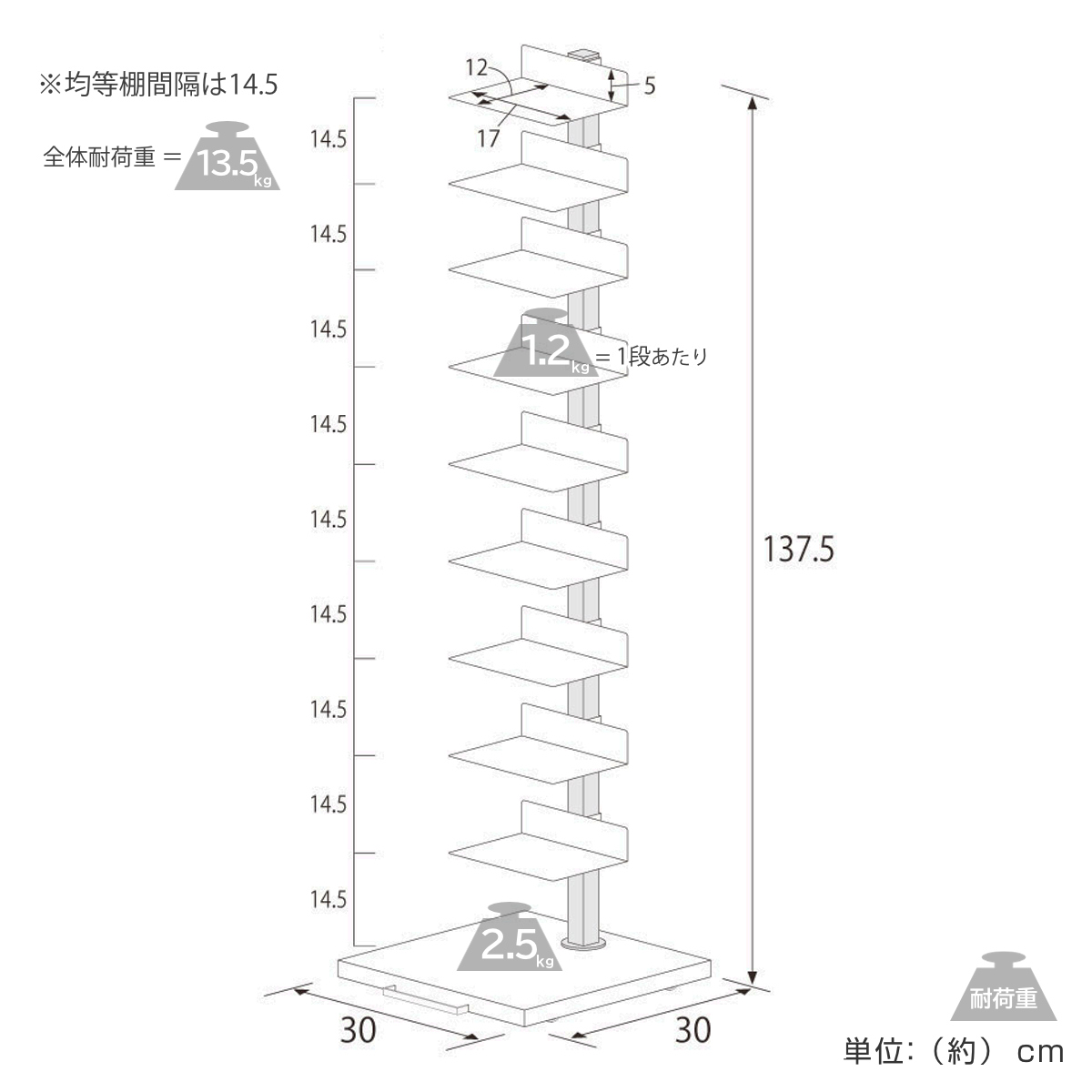 ブックタワー 幅30cm 10段 高さ137.5cm キャスター付き 日本製 Tsum