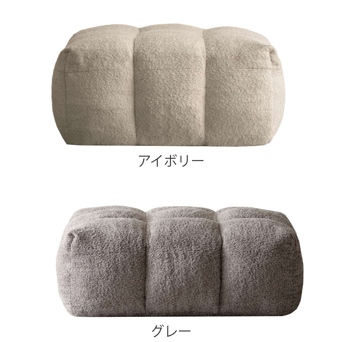 アイボリー ファブリック オットマン 宮武製作所 オットマン Albi ブークレ生地 Signature Studio