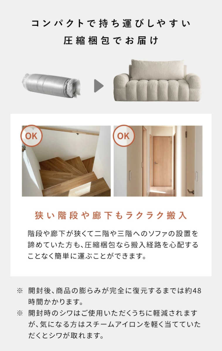 宮武製作所 オットマン Albi ブークレ生地 Signature Studio