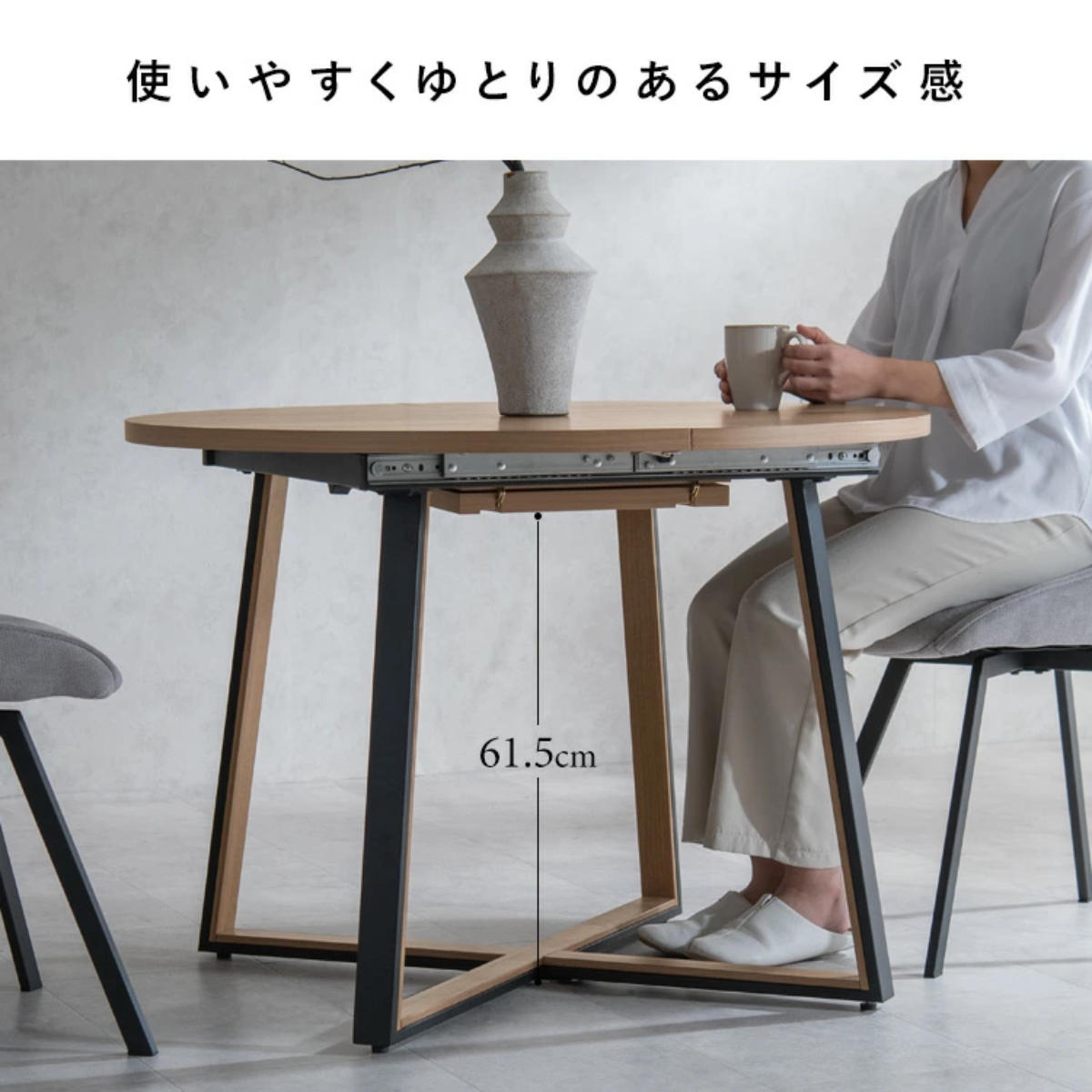 宮武製作所 ダイニングテーブル 幅100〜135cm 伸長式 Roano 木製